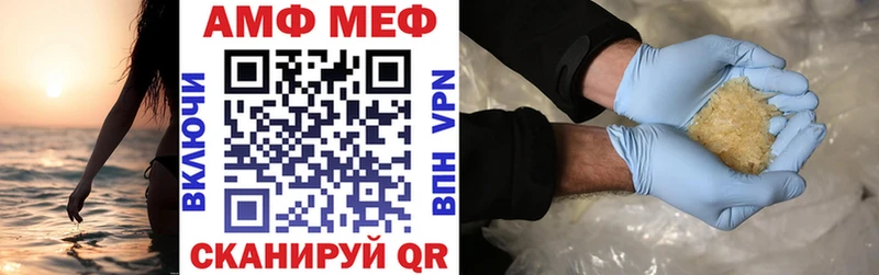 Amphetamine VHQ  Чита 