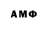 Марки NBOMe 1,5мг Empranion
