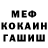 КОКАИН VHQ Demon 567