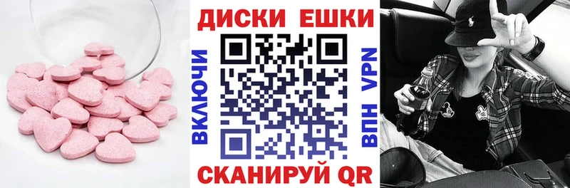 Ecstasy 280мг Чита