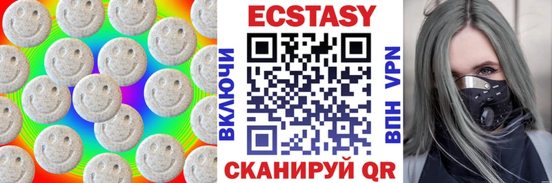 Ecstasy 280мг  Чита 