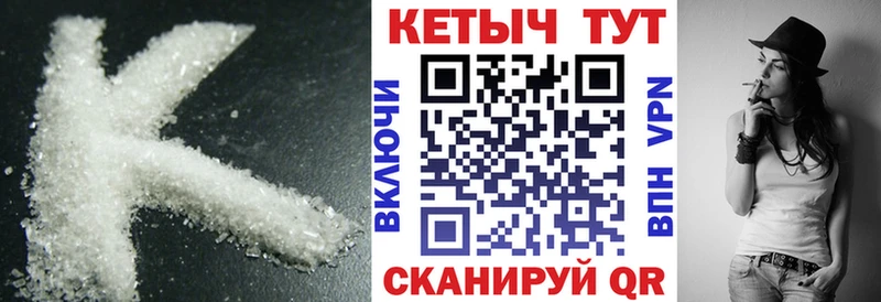 КЕТАМИН ketamine  гидра tor  Чита 