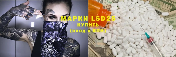 амфетамин Богородск