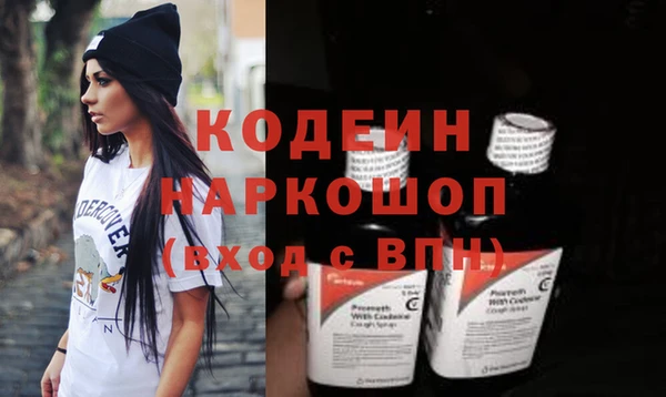 каннабис Богородицк