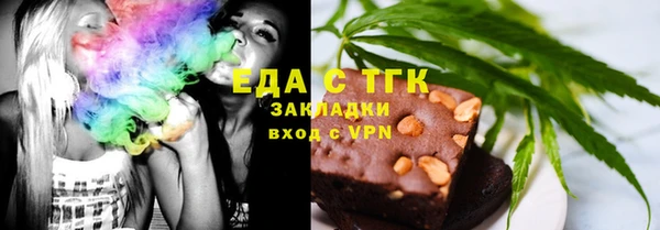 каннабис Богородицк