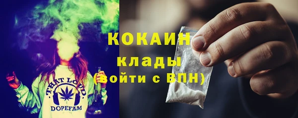 каннабис Богородицк