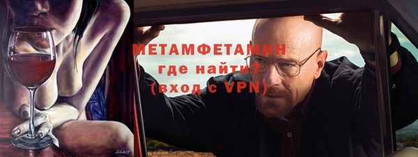 амфетамин Богородск