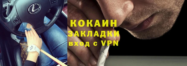 мефедрон Богданович