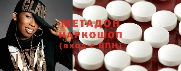 амфетамин Богородск
