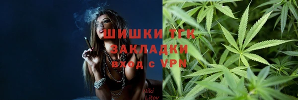 мефедрон Богданович