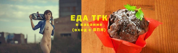 амфетамин Богородск