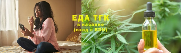 амфетамин Богородск