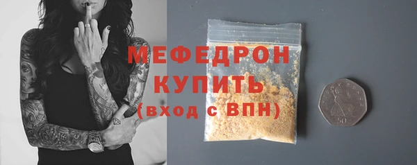 мефедрон Богданович