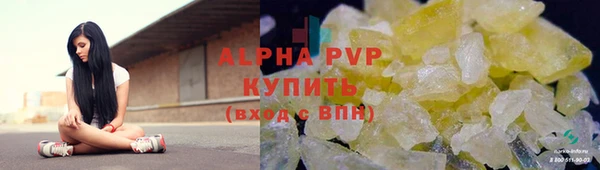 каннабис Богородицк