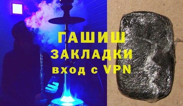 мефедрон Богданович