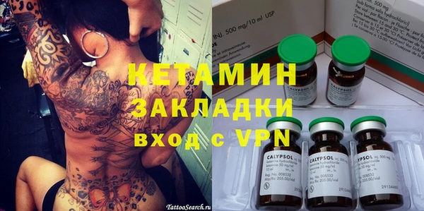 каннабис Богородицк