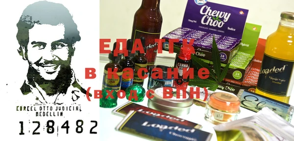 мефедрон Богданович
