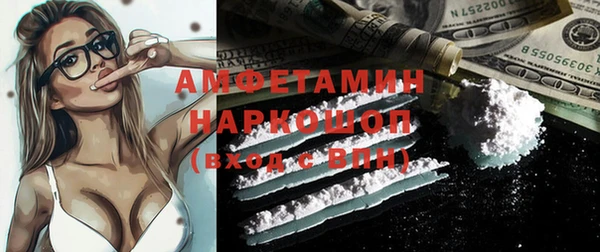 мефедрон Богданович