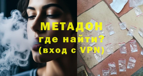 каннабис Богородицк
