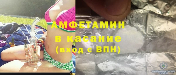 амфетамин Богородск