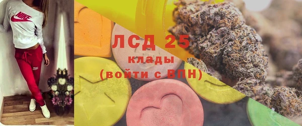 амфетамин Богородск