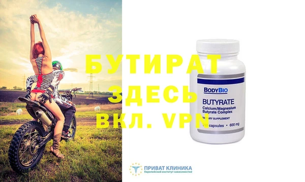 амфетамин Богородск