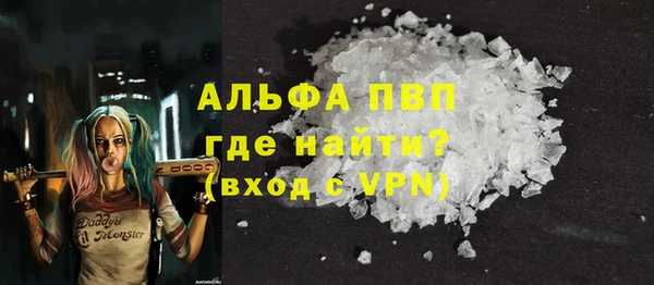 мефедрон Богданович