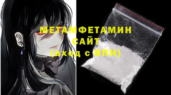 каннабис Богородицк