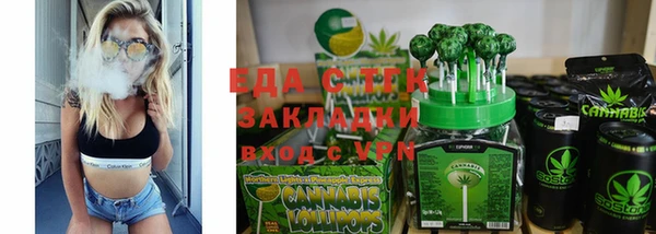 амфетамин Богородск