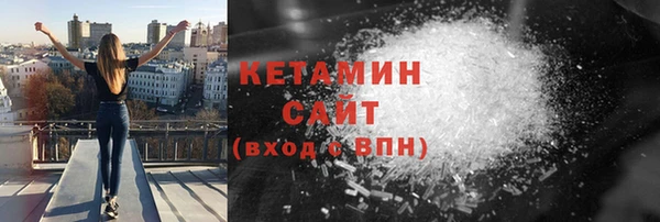мефедрон Богданович