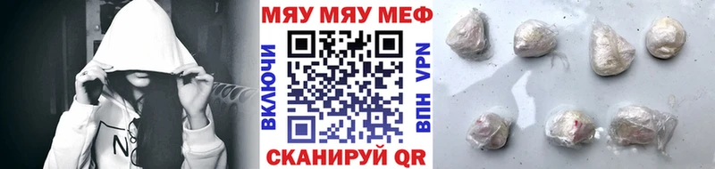 МЕФ VHQ  Чита 