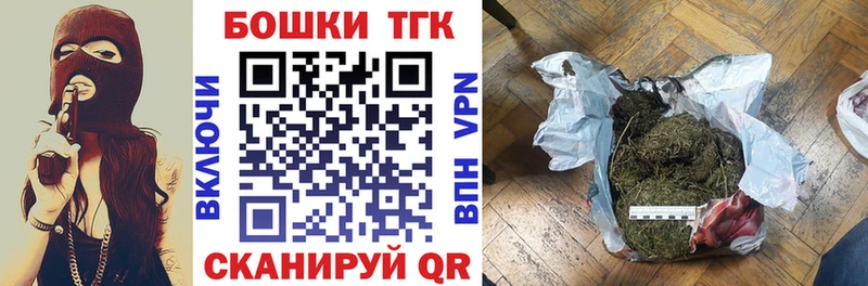 Бошки Шишки гибрид  blacksprut зеркало  Чита 